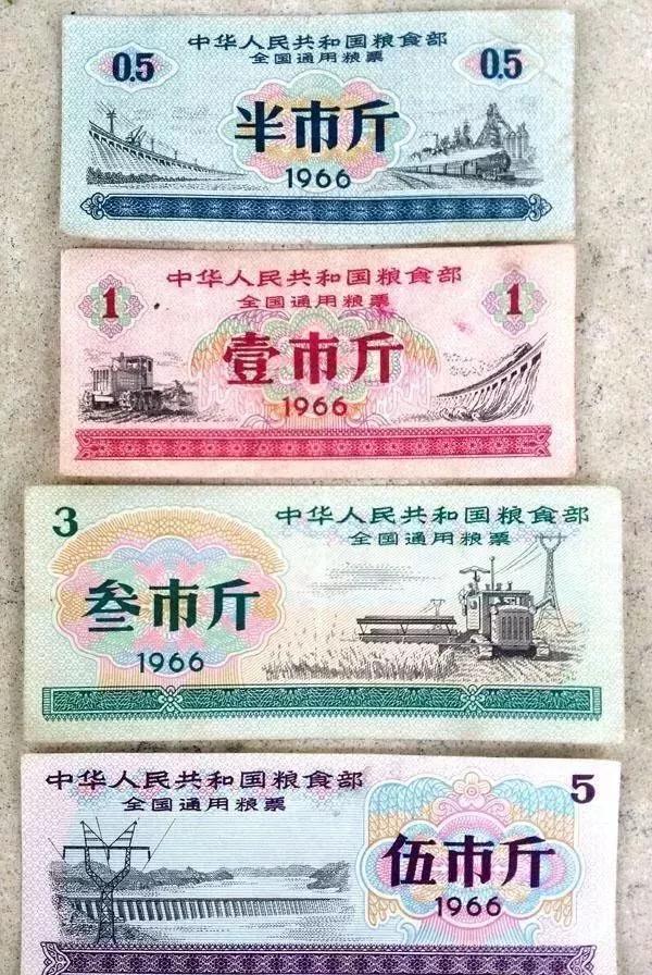 粮票收藏中的大热门，1966版粮票现在值多少钱？