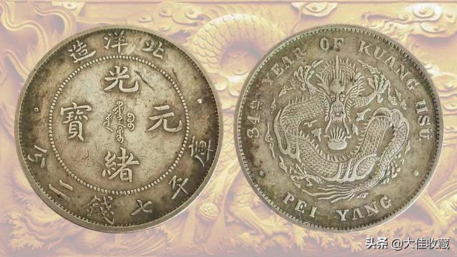 钱币收藏的价值不只在于价格高，而且在于难度大