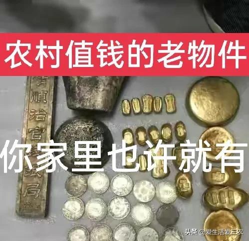 农村常见老物件，价值高到想不到，也许你家就有，请收藏好哦