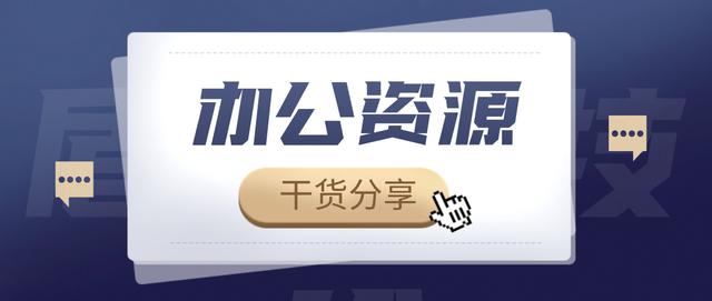 6个收藏多年的实用app，每款都好用到爆，用一次就会爱上