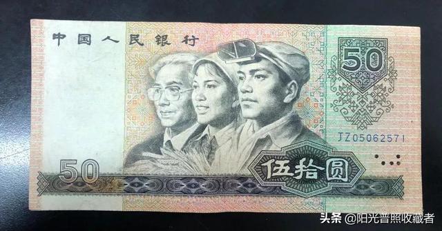 钱币收藏：没有最高，只有更高。什么藏品算高档？