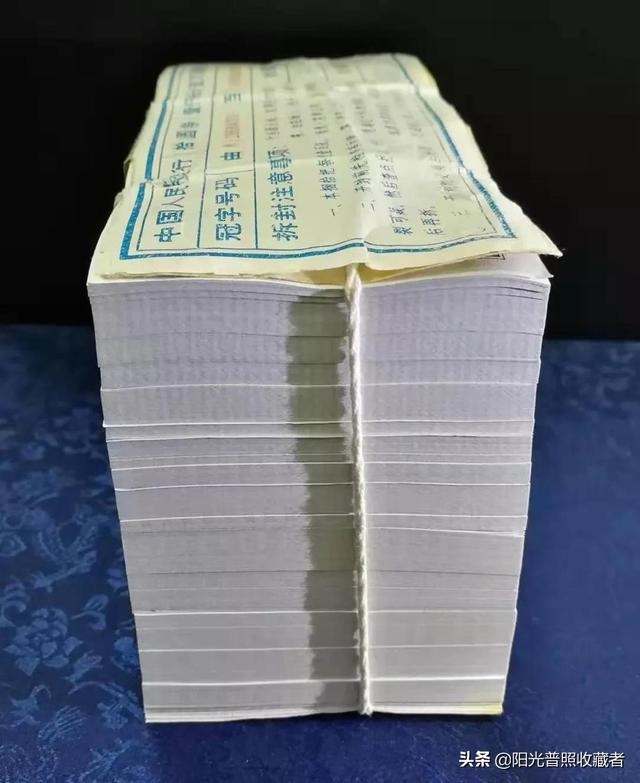 为什么有人收藏梱签？看四五版梱签价格你就明白。