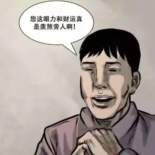 玩“收藏”的益处与魅力