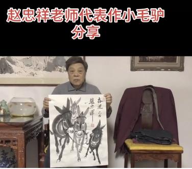 赵忠祥生前画作被收藏，被曝高达35万？病逝前影像令人泪目