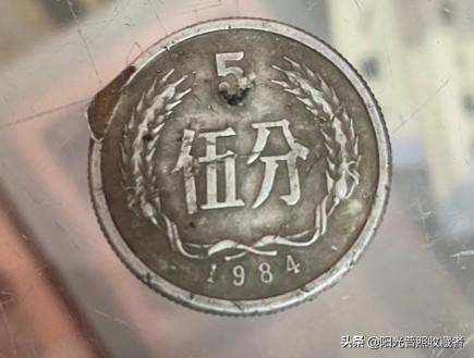 涨3800倍的分币竟然这么旧，可能你也有。旧币收藏注意什么？