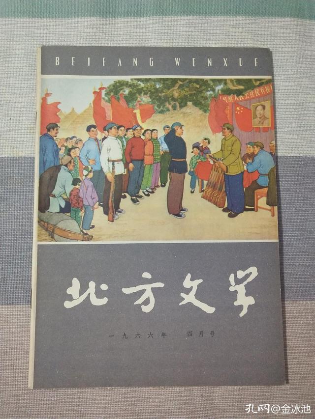 收藏老杂志持之以恒趣味多，收藏老期刊锲而不舍兴致浓
