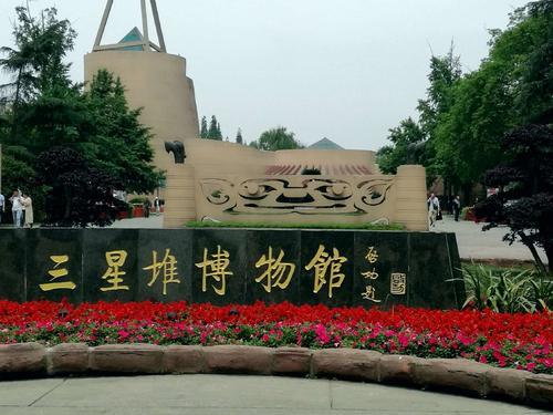 三星堆民间收藏有一件完整神树，它是真的吗？专家说：要仔细研究