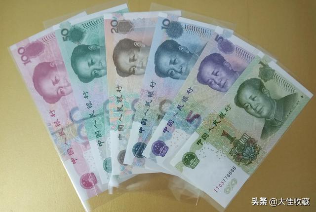 第五套人民币该如何留才有价值