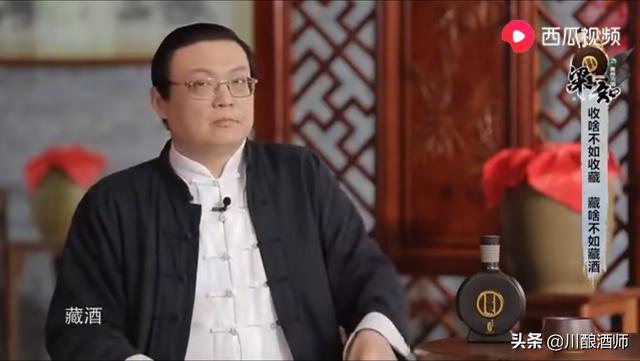 梁宏达：白酒是最好的收藏品，收什么酒，怎么藏才是真学问