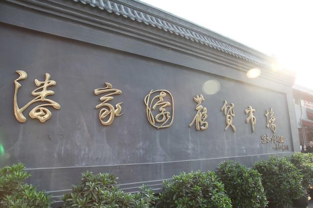 古玩收藏，需要长年积累，千里之行，始于足下，三人行必有我师