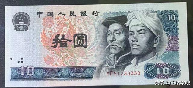 人民币收藏有哪些方式？