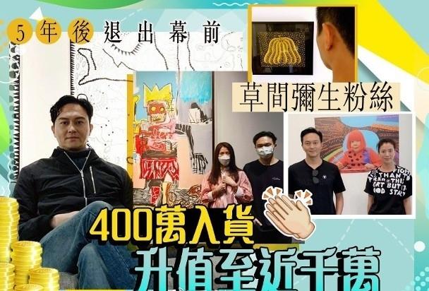 网曝张智霖爱好收藏名画，总价值翻倍已上亿，称5年后将退居幕后