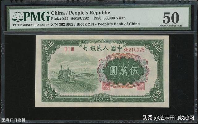 为什么人民币收藏市场一直这么火热？