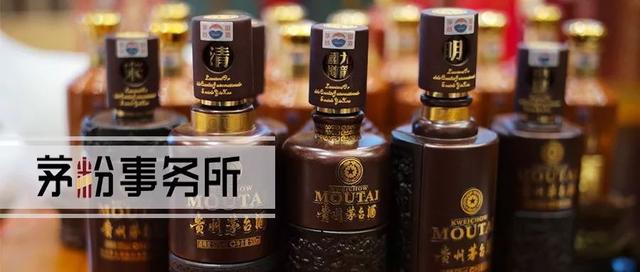 茅台酒收藏被高估的流动性