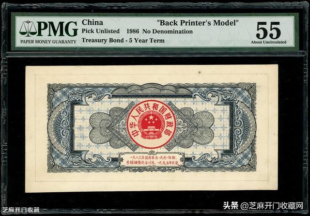 人民币收藏价格狂飙