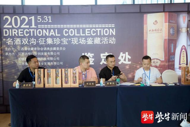 两千箱陈年老酒被“定向收藏”白酒成价值投资新风口