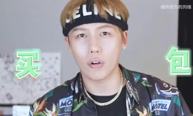 35岁男星狂晒大牌包，收藏堪比女明星，16年前他还靠吃狗粮充饥