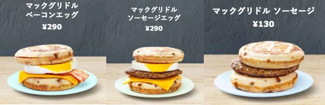 麦当劳推出50周年特别版包装！这股70年代的Vintage风值得收藏