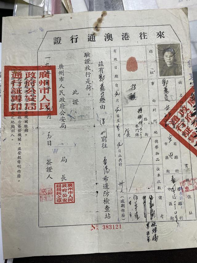 留存深圳记忆，工程师20年收藏珍贵历史文物100余件