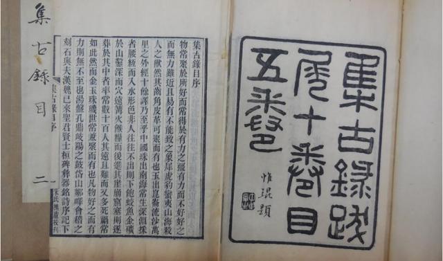静逸翁谈收藏「一」收藏趣史之四：金石收藏的开拓者李清照夫妇