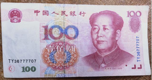 人民币特殊冠号收藏，生活中遇到这种纸币可千万别花出去了