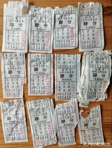 晒晒我收藏的早期的公共汽车车票