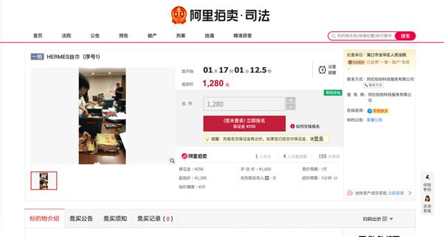 银行男员工侵占公款两千多万，买上千条丝巾收藏