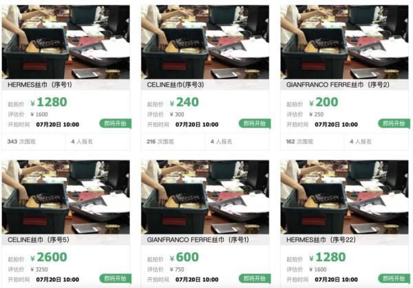 银行员工侵占近2100万元资金，炒股亏了600万，还买了几百万的丝巾收藏