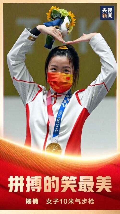 “只恨自己不会画画，全给我进收藏夹！”换个方式看奥运，甜就完了