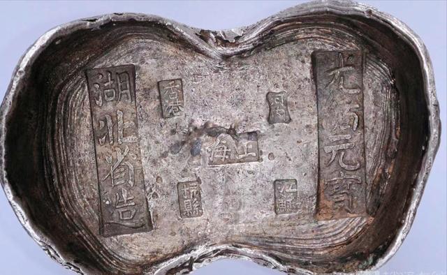 老李讲收藏潜力股-银锭