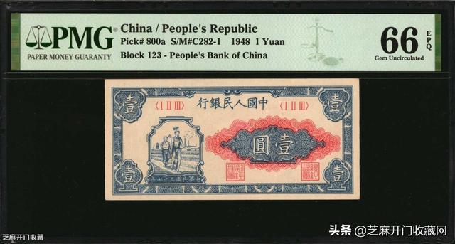 如何判断纸币的收藏价值