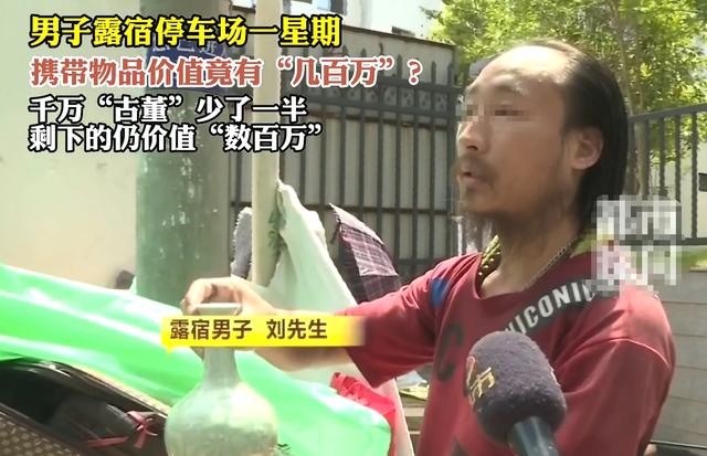 男子收藏上千万古董被房东弄丢，交不起房租被赶走，男子：要么赔偿，要么找回