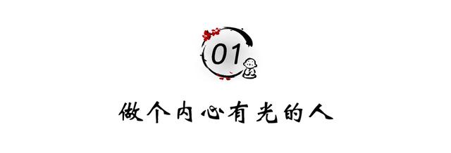 送一轮明月给别人（值得收藏）