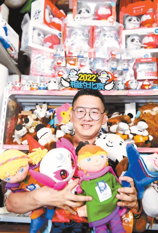 奥运小子爱收藏：奥运就像是我心灵的家园，给我力量