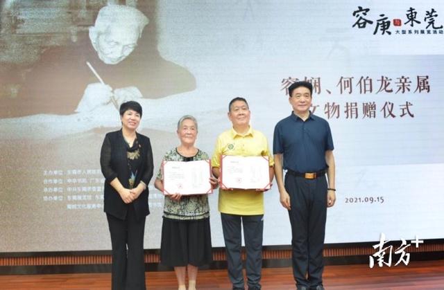 容庚家属再向故乡捐赠文物，文献学专家讲述容庚艺术收藏