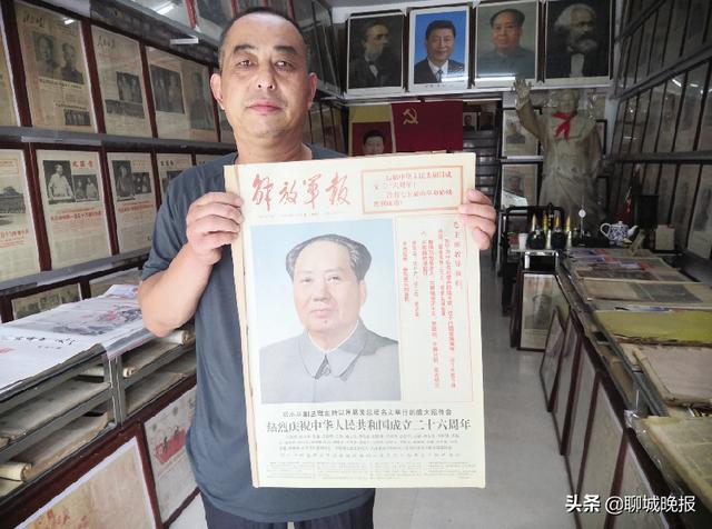 30年收藏7吨报纸！这位聊城人要办国庆主题报展