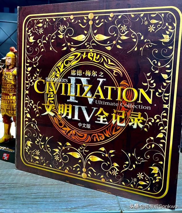 《文明》系列迎来30周年，我们从仓库中翻出了一件陈年收藏