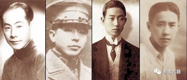 民国四公子集体爱收藏