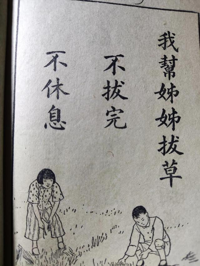 收藏路上的记忆