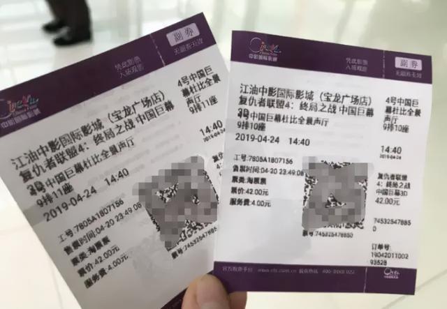 为什么你手里的电影票，很难达到「收藏级」？