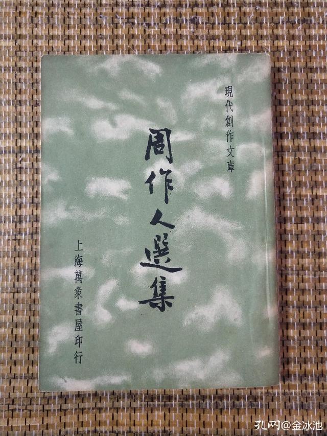 有人说收藏是无底洞，还有人说收藏是败家，对耶？错耶？