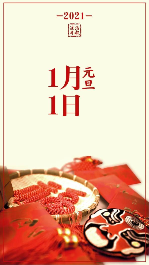 一月份海报，值得收藏