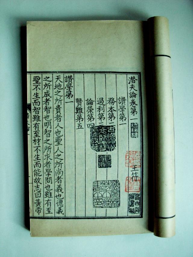 书留香：我收藏的《四部丛刊》零本