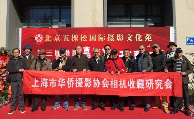 上海收藏家北上交流，看京城是怎么玩相机收藏，探索文化有何不同