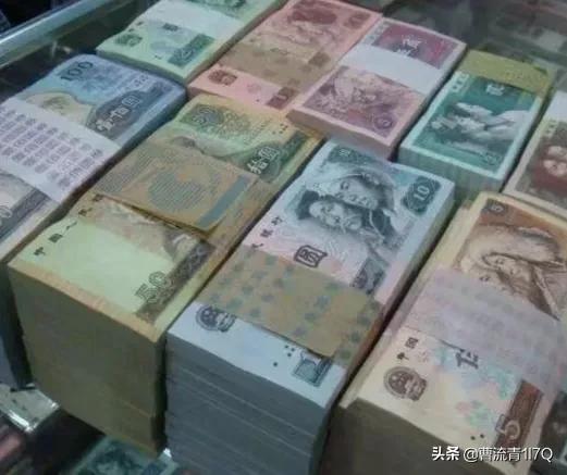 纸币收藏：赚钱的东西舍不得出，不赚钱的东西出不掉