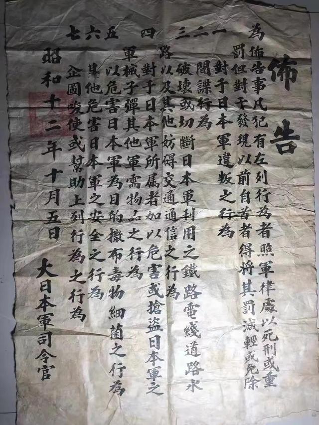 收藏背后的人性
