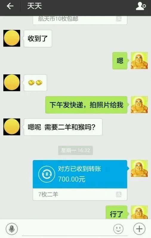 勿被利益蒙眼，小心收藏骗局