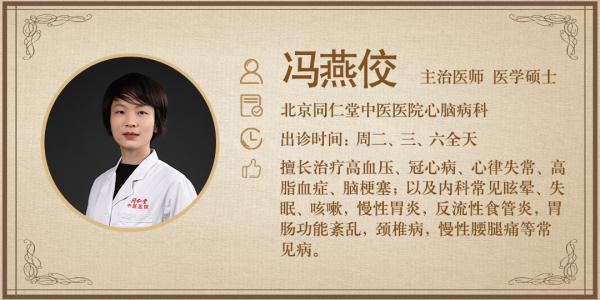收藏！高血压的三大误区和治疗方法