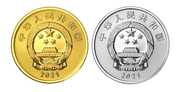 不到半个月，央行发行两套贵金属纪念币，不少收藏爱好者出手