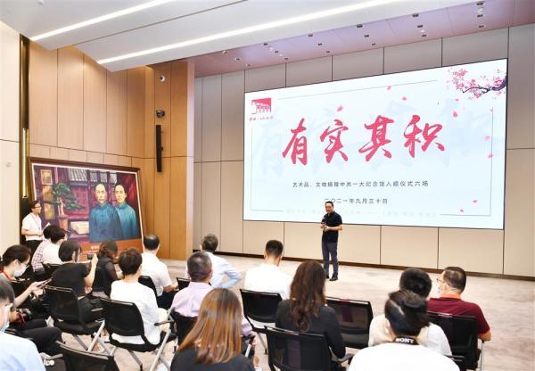画作被中共一大纪念馆收藏，靳文艺：历史作品放在历史发生地更有意义